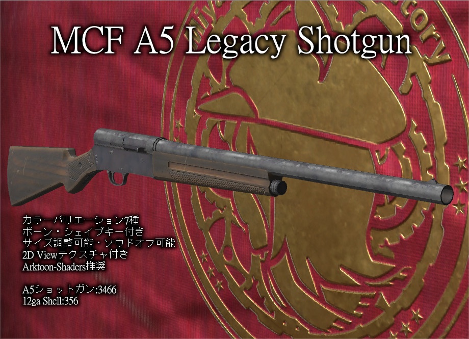 MCF A5 Legacy Shotgun