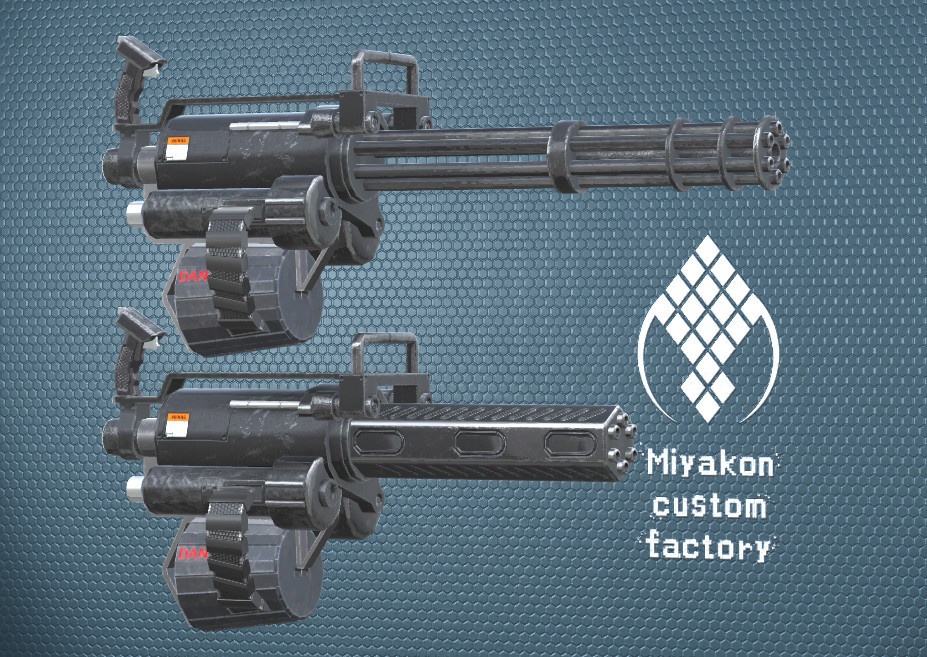 MCF Mini-Gun Unbreaker