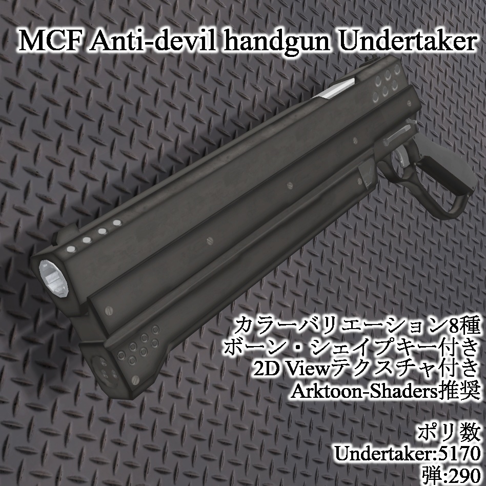 MCF Anti-devil handgun Undertaker