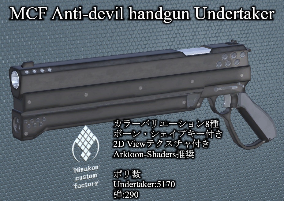 MCF Anti-devil handgun Undertaker