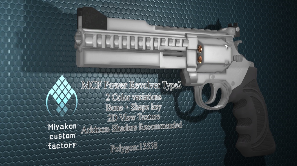MCF Power Revolver Type2