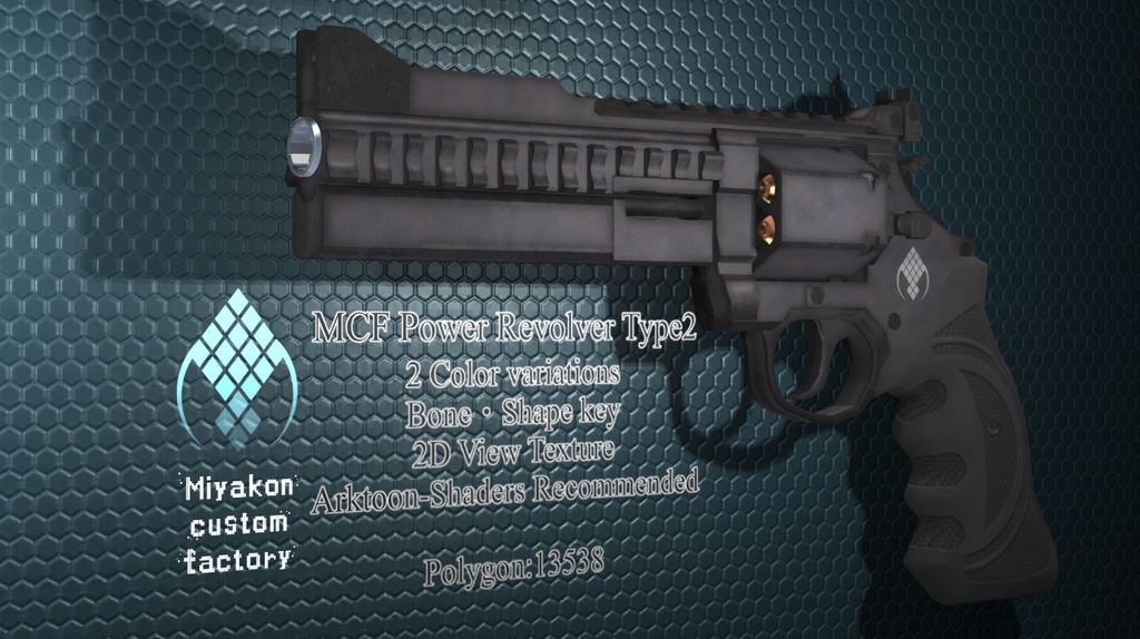 MCF Power Revolver Type2