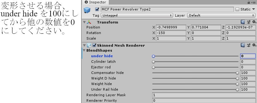 MCF Power Revolver Type2