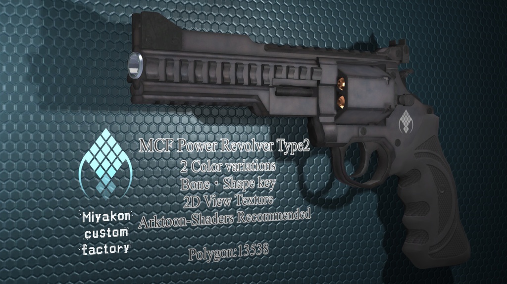 MCF Power Revolver Type2