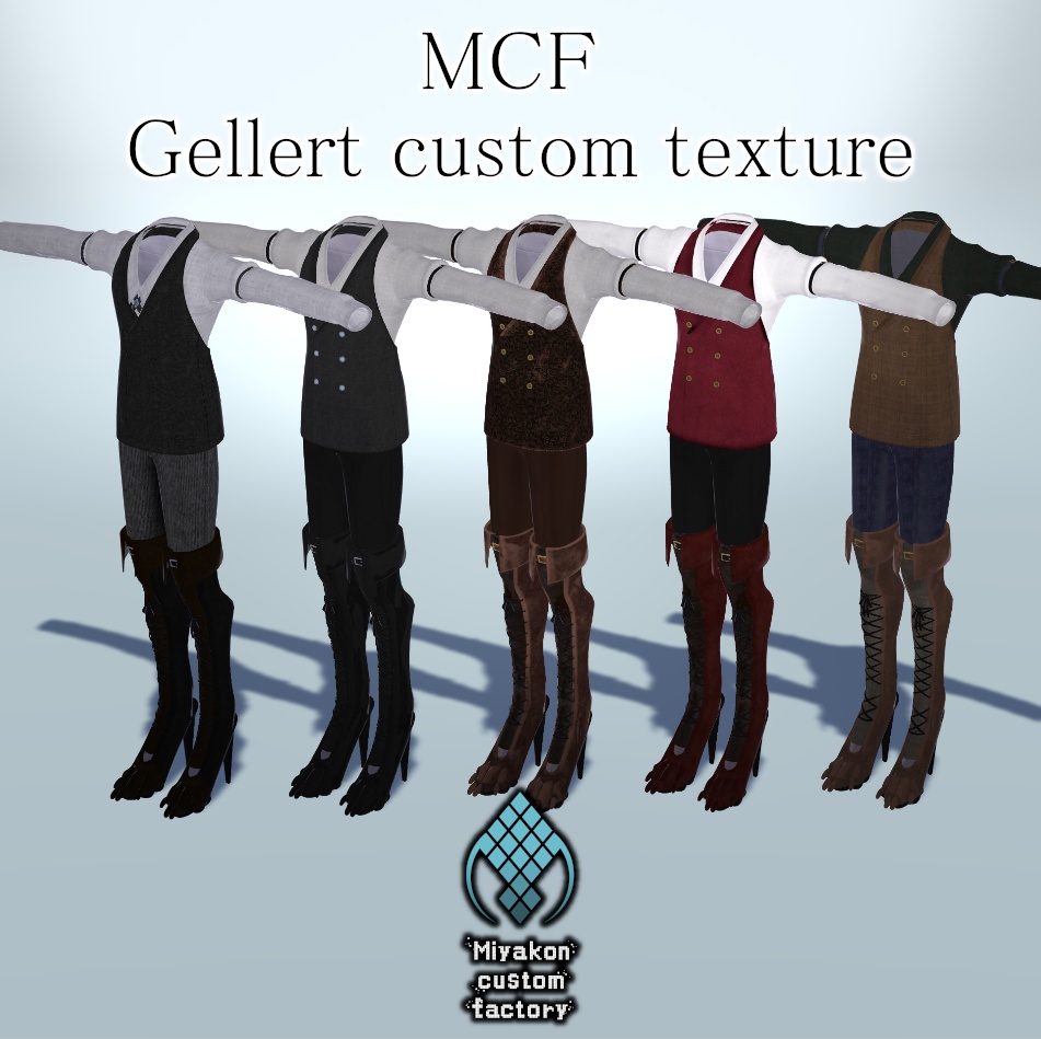 MCF Gellert custom texture