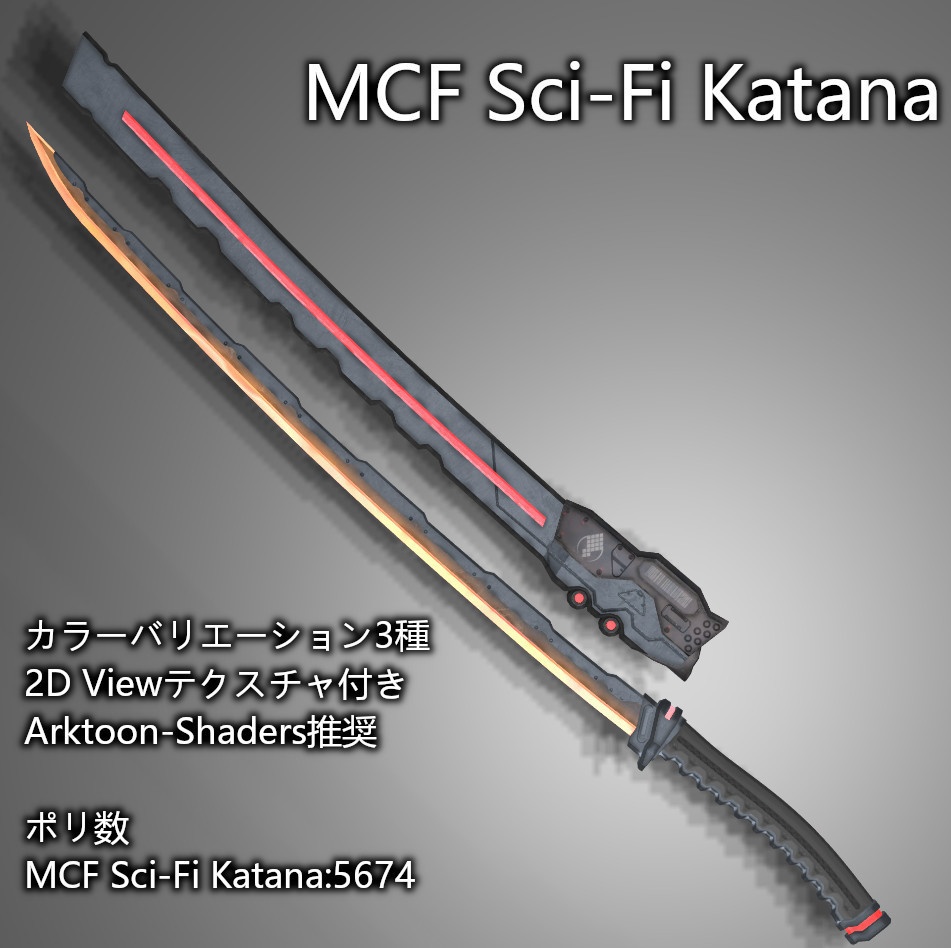 MCF Sci-Fi Katana