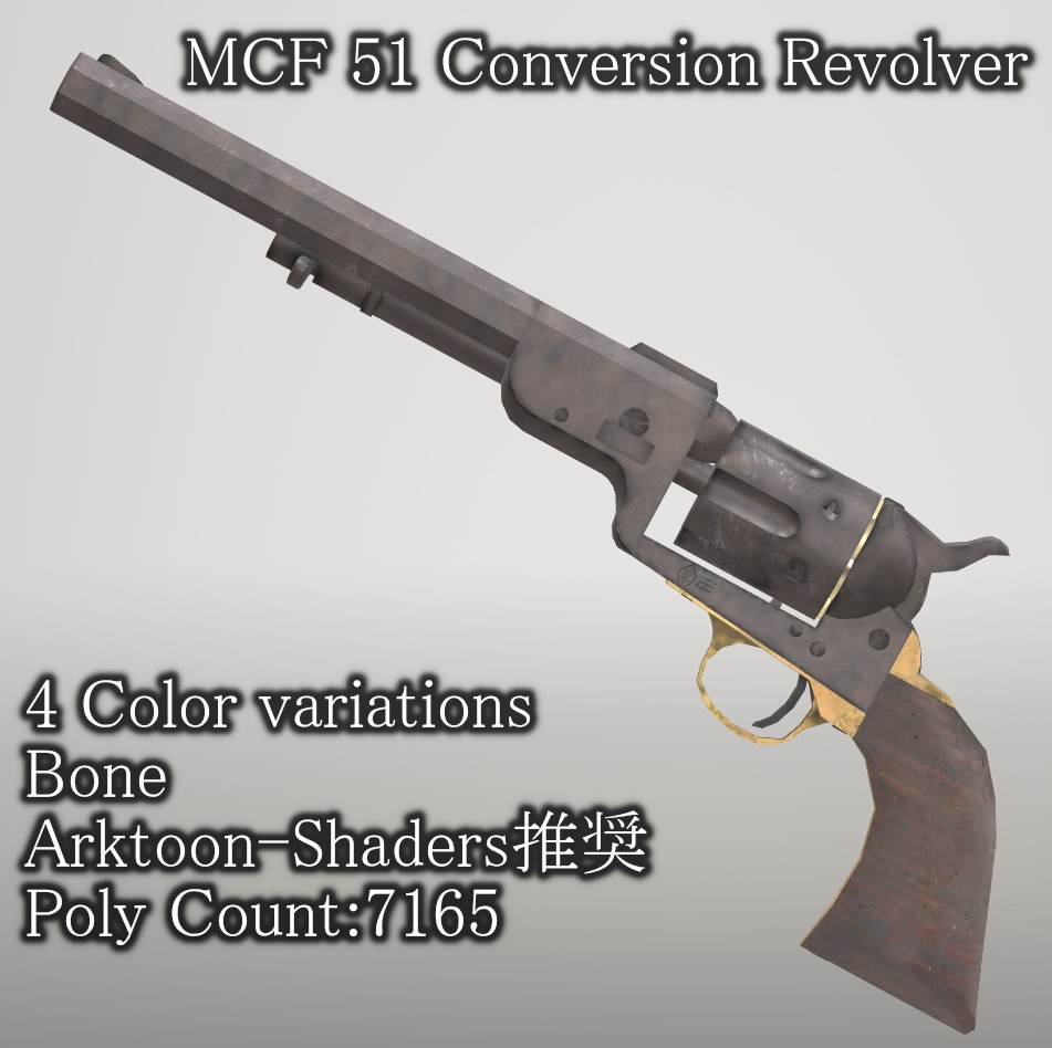 MCF 51 Conversion Revolver