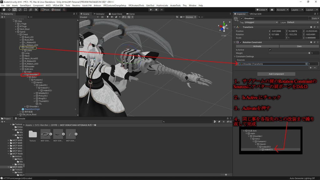 MCF Sub Arm Kishin kaina 鬼神腕(サブアーム)
