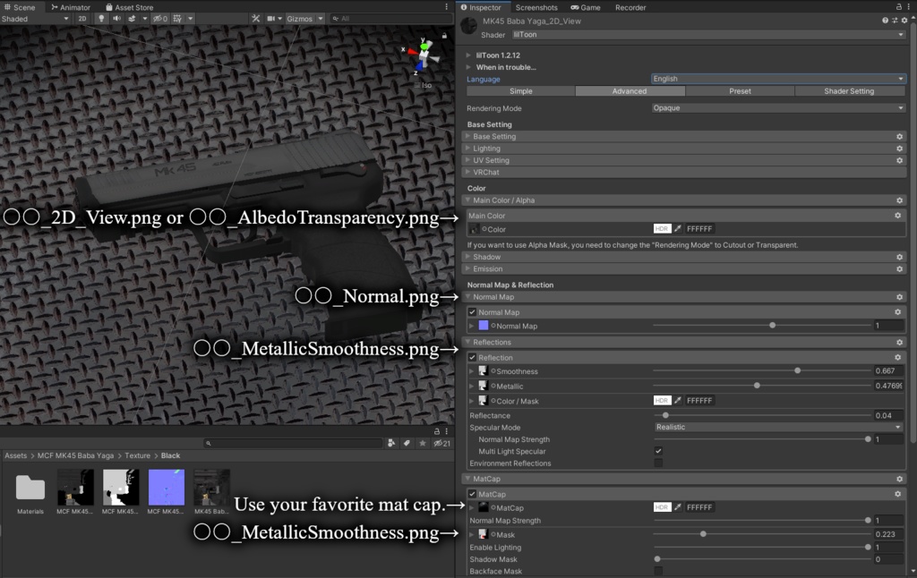 旧製品のシェーダー移行について