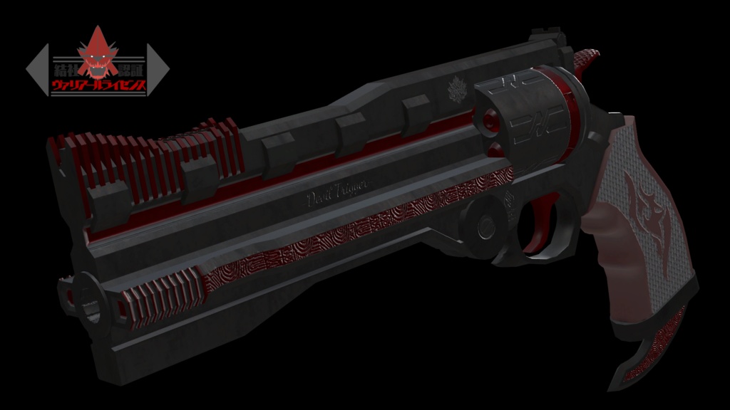 MCF Power Revolver Type5 Devil Trigger