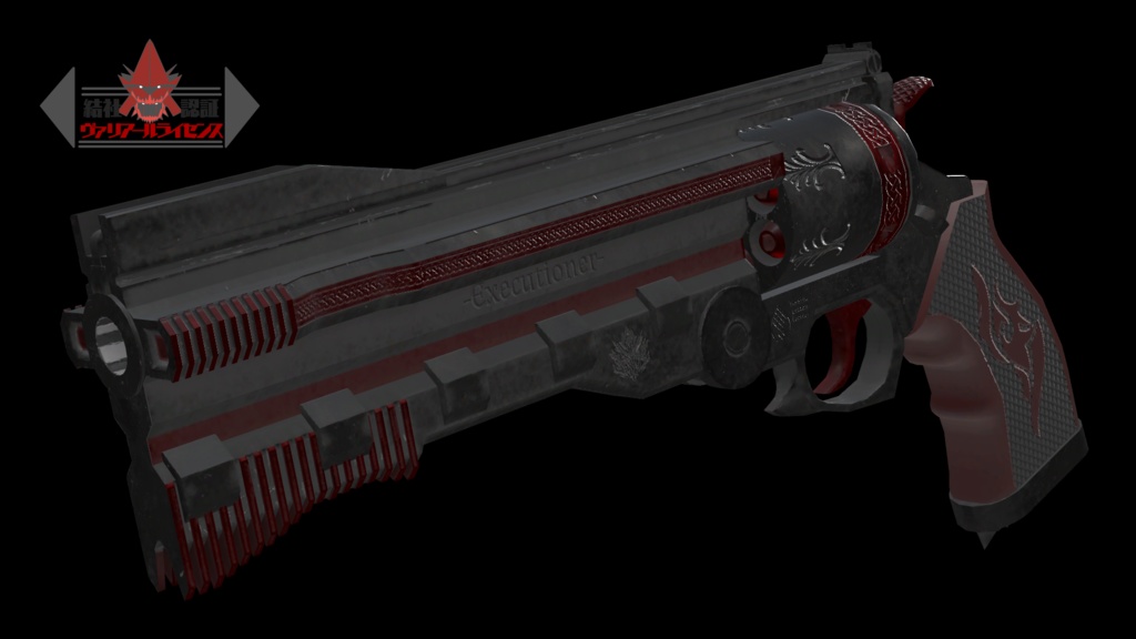 MCF Power Revolver Type5 Executioner