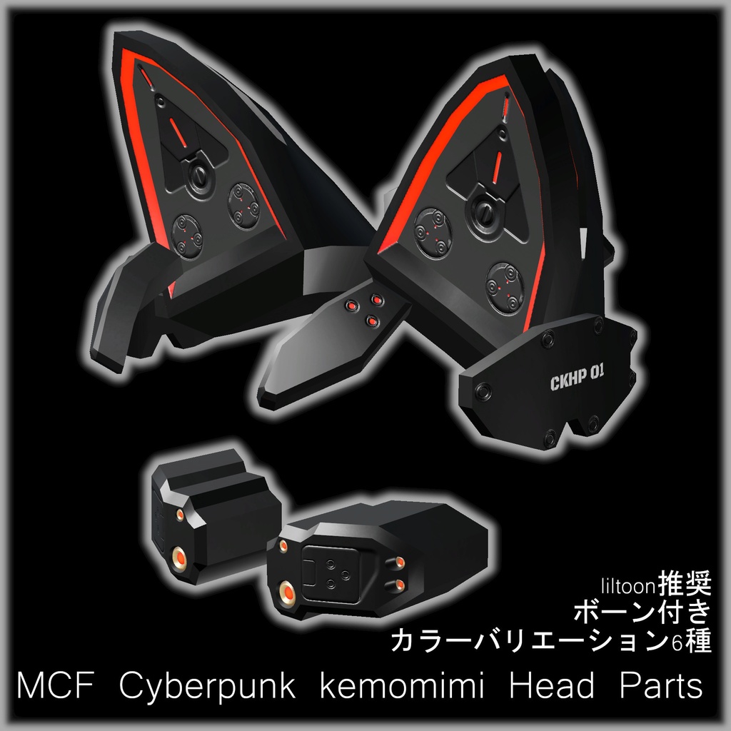 MCF Cyberpunk kemomimi Head Parts