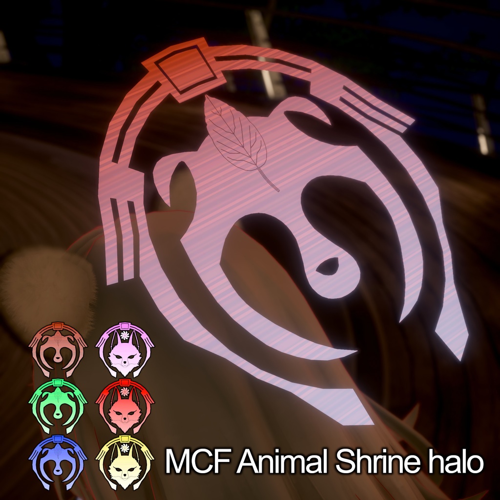 MCF Animal Shrine halo