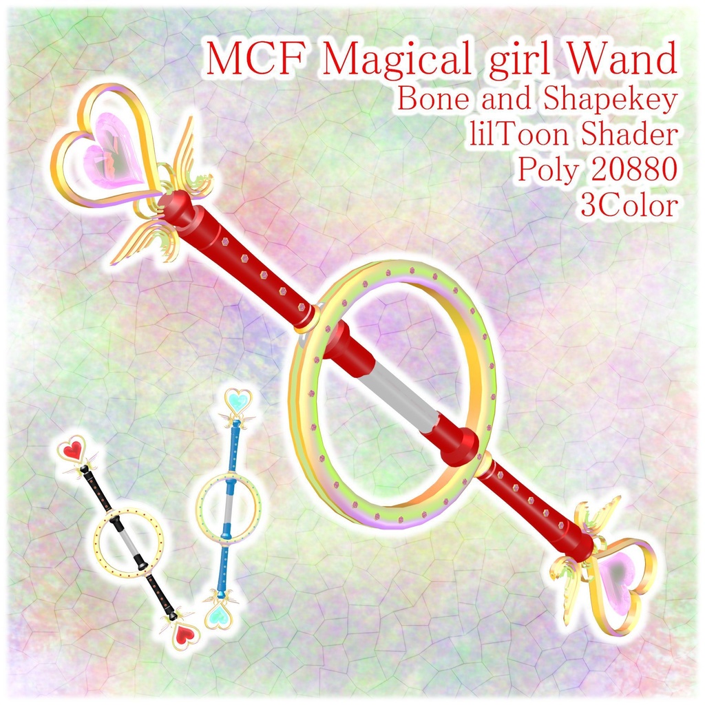 MCF Magical girl Wand