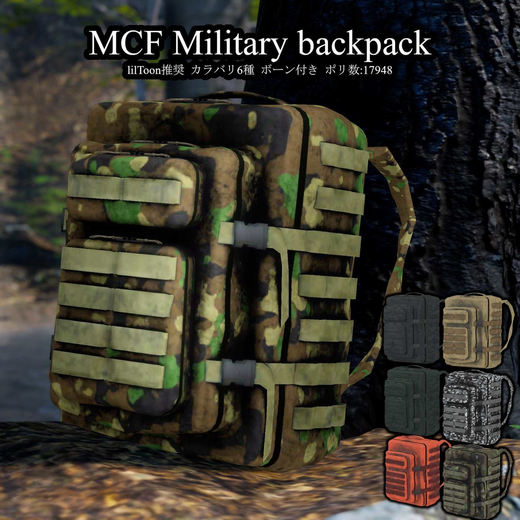 MCF Military backpack