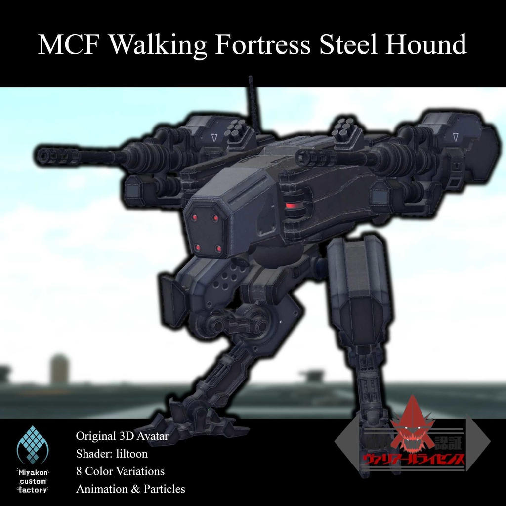 MCF Walking Fortress Steel Hound