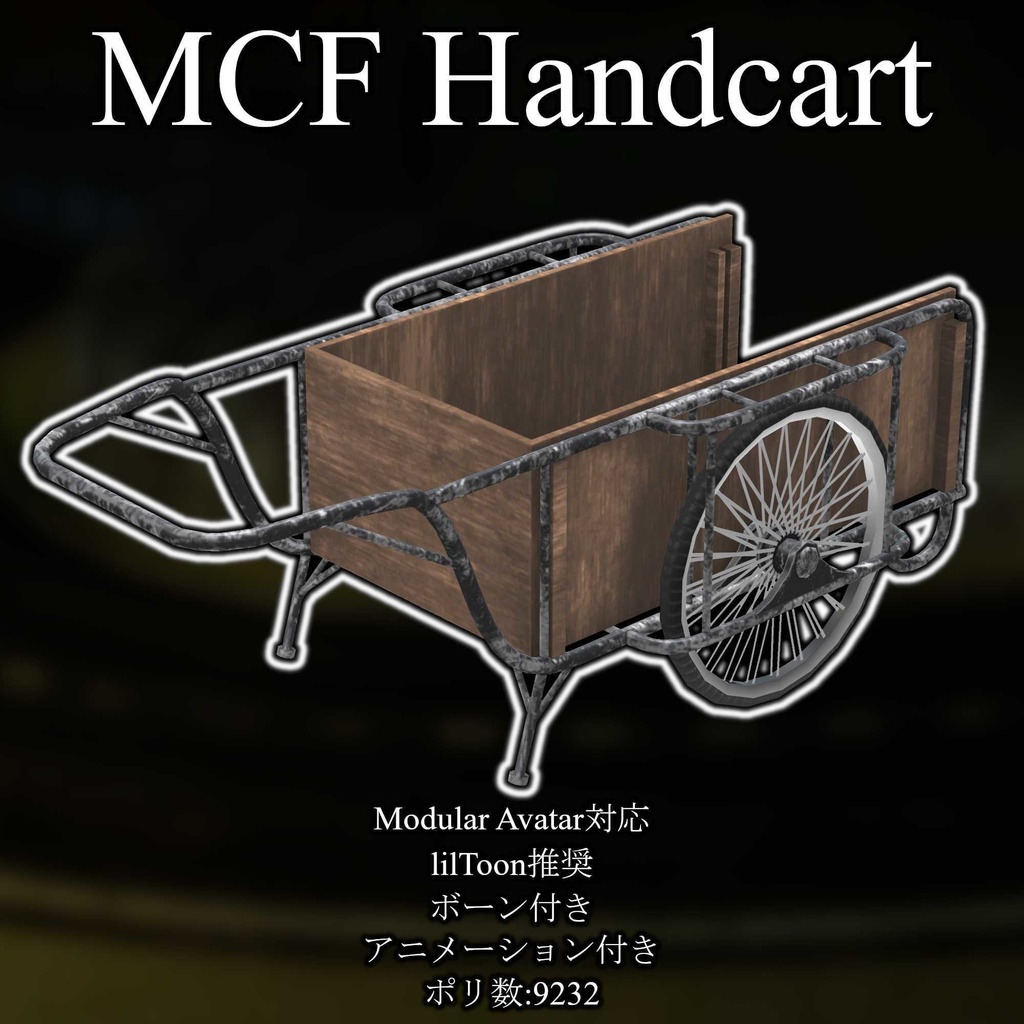 MCF Handcart