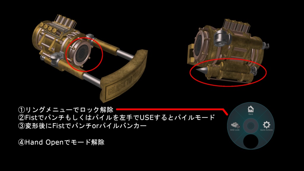 MCF Steampunk Heavy Gauntlet