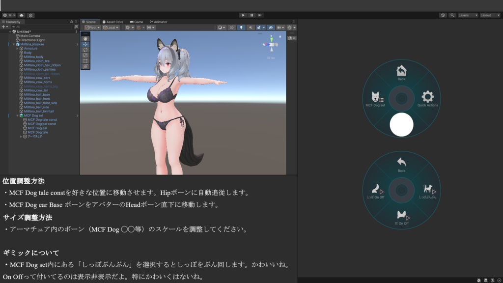 【半額SALE中】MCF Dog set【4/4まで!】