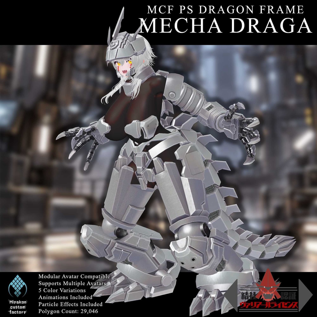 MCF PS DRAGON FRAME MECHA DRAGA