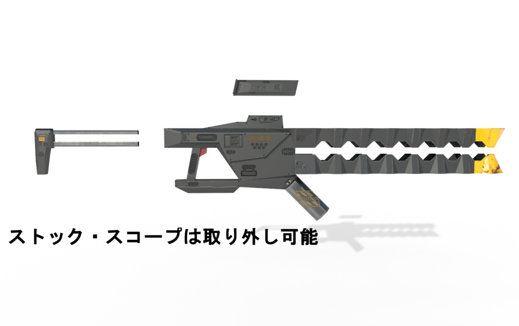 【VRchat想定】MCF レールガンV2可変ストック式