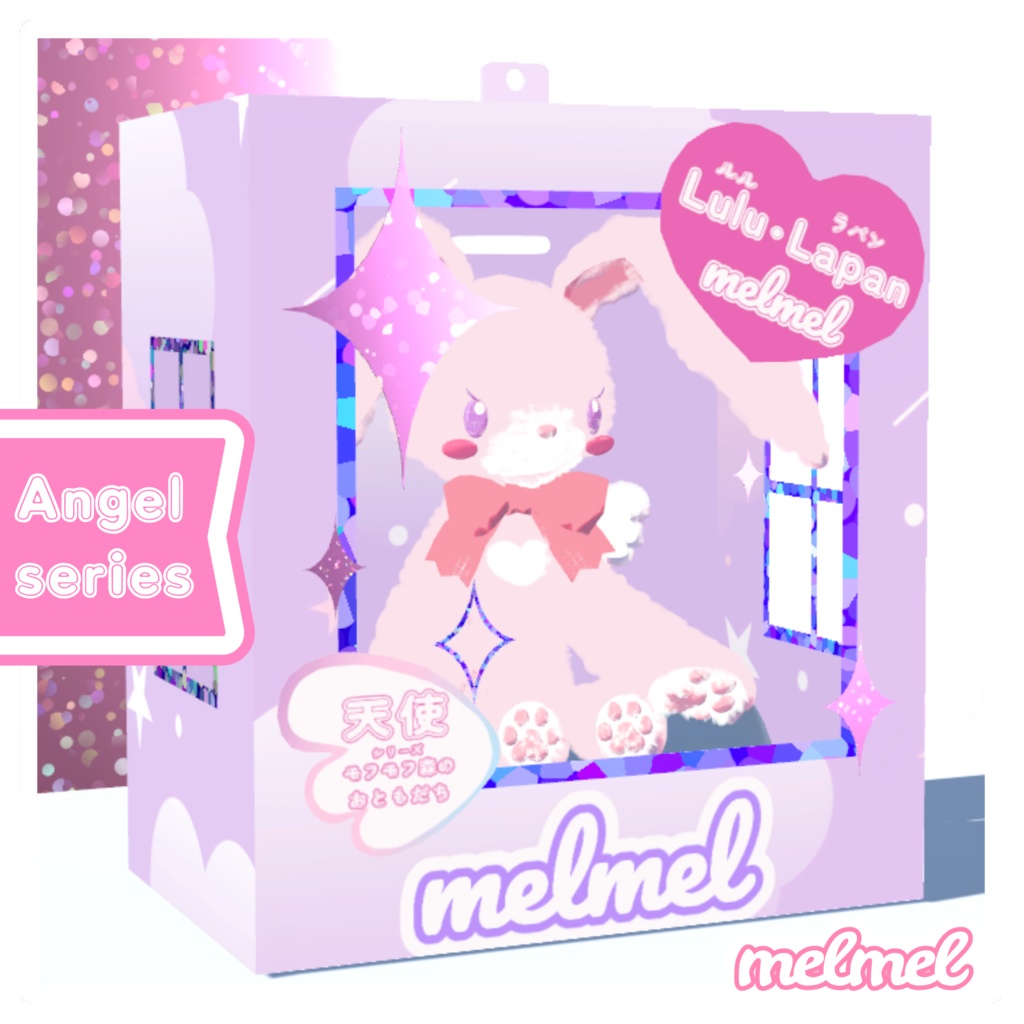 うさぎのぬいぐるみ/小物/動かない置物