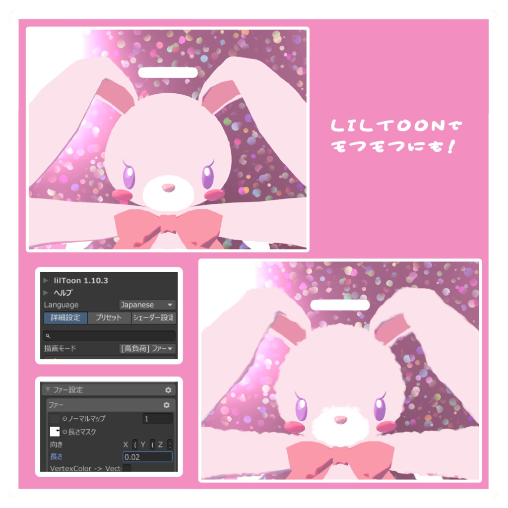 ルル・ラパン(Lulu_Lapan_Angel)/オリジナル3Dアバター/VRChat対応アバター