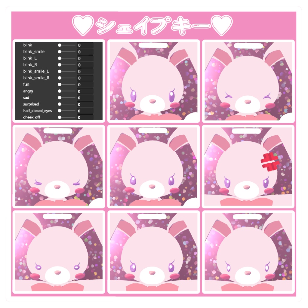 ルル・ラパン(Lulu_Lapan_Angel)/オリジナル3Dアバター/VRChat対応アバター