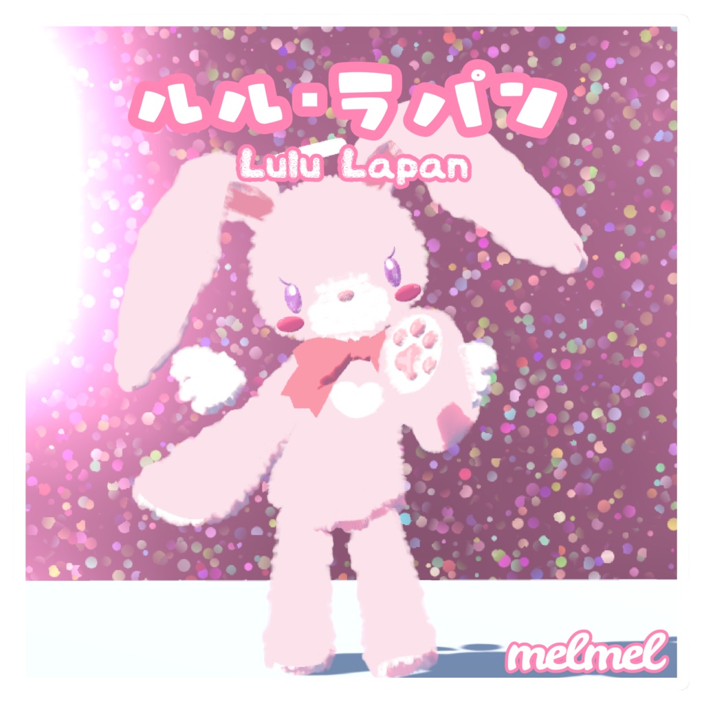 ルル・ラパン(Lulu_Lapan_Angel)/オリジナル3Dアバター/VRChat対応アバター