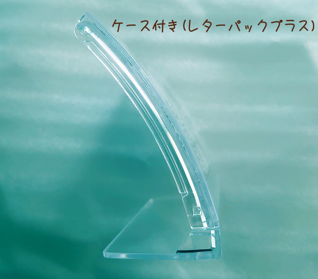 手のひら原画-カード2-(送料込み)