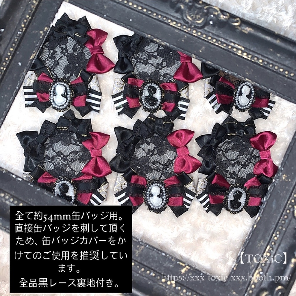 リボンロゼット【高貴な茶会ver.Whiteカメオ】