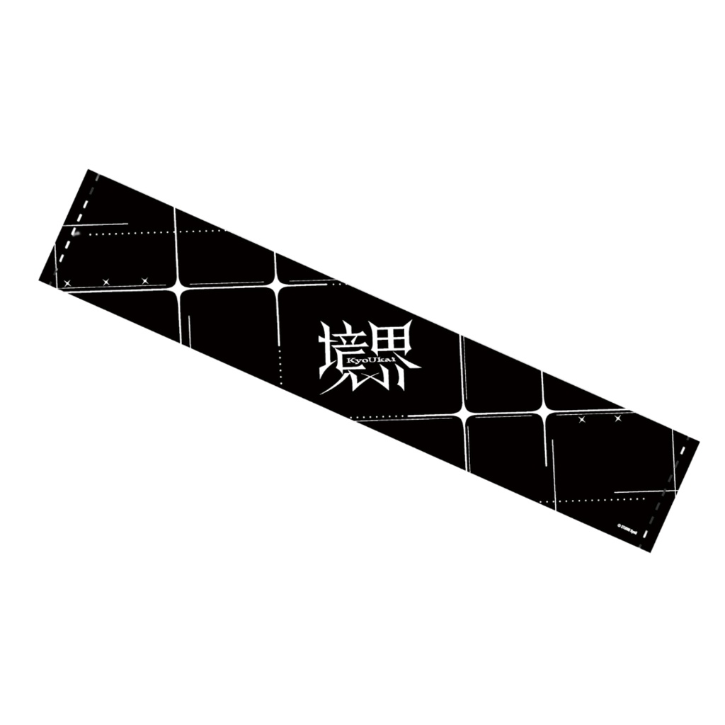 マフラータオル(境界ver.)
