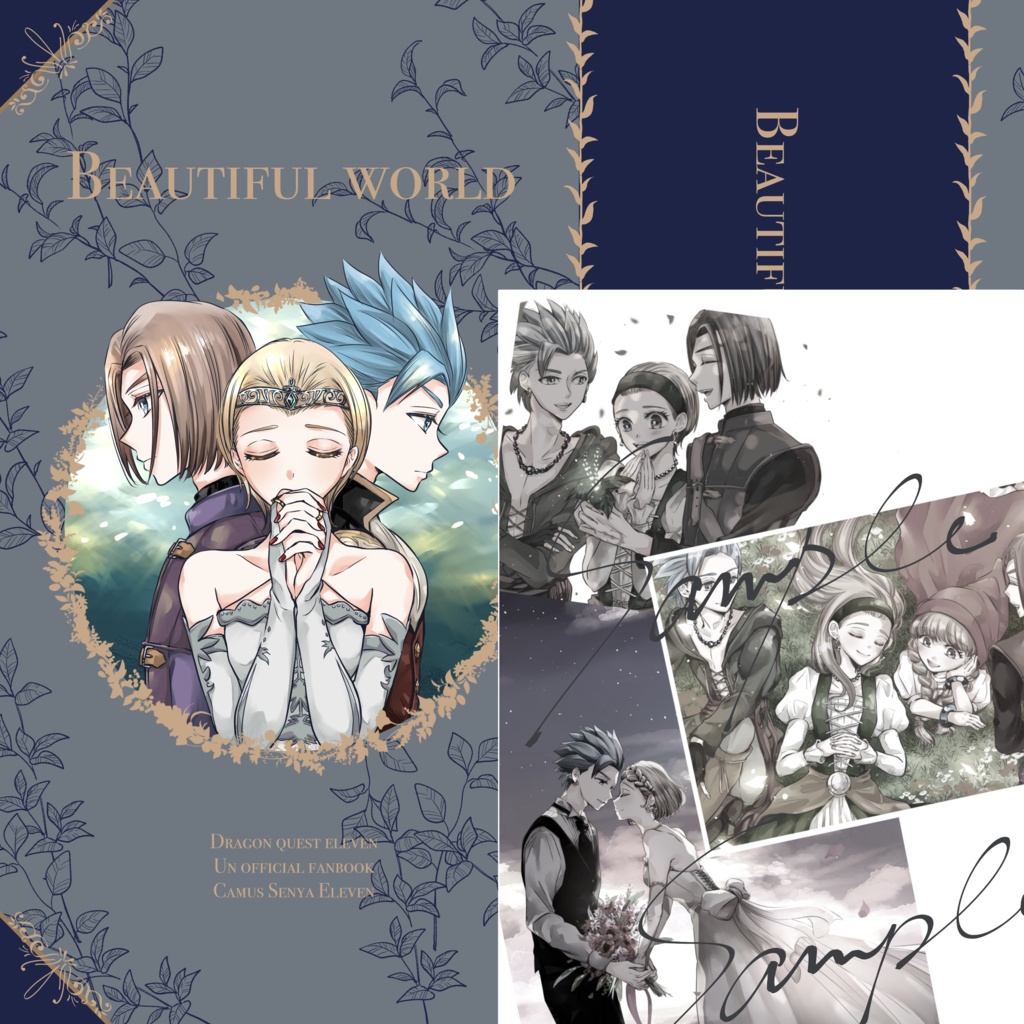 Beautiful world ＋ ポストカード3枚  【セット販売】