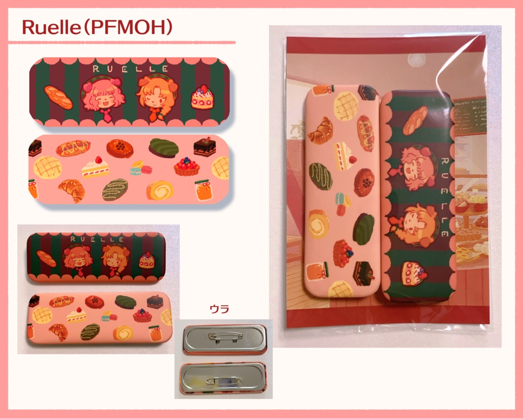 【ピクケ4】缶バッチ各種