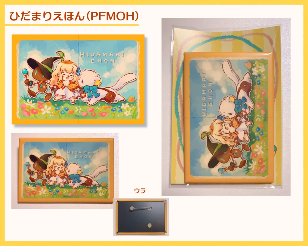 【ピクケ4】缶バッチ各種