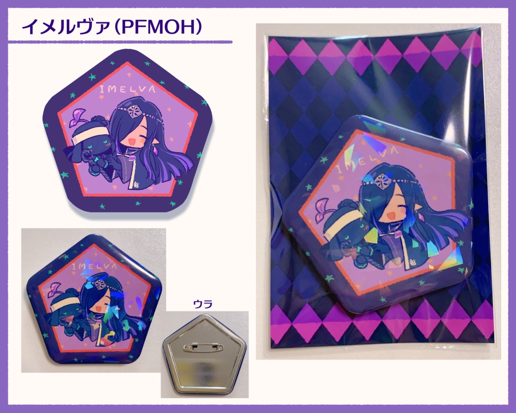 【ピクケ4】缶バッチ各種