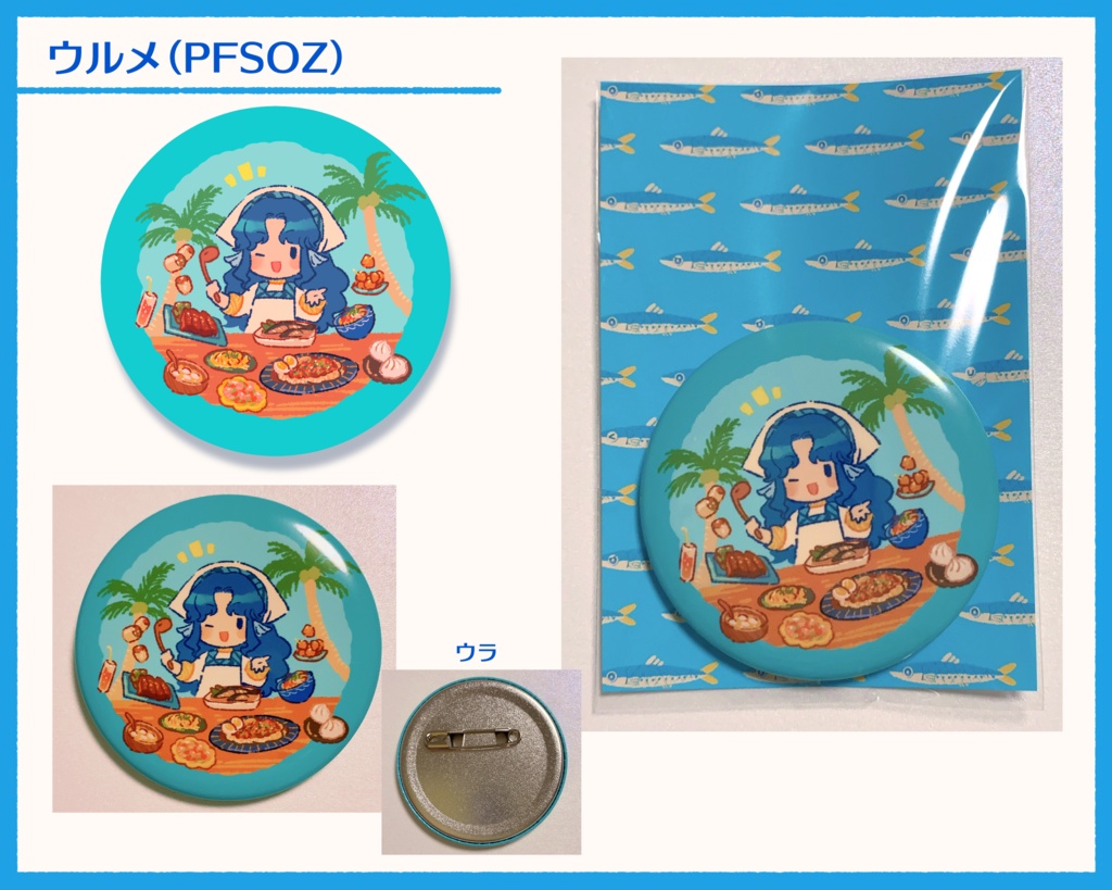 【ピクケ4】缶バッチ各種