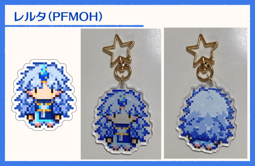 【ピクケ4】ドットアバターお出かけアクキー各種