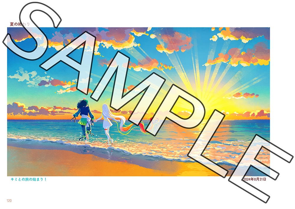 「アポリソマ 〜カセキノキセキ〜」MV使用イラスト・設定まとめ本