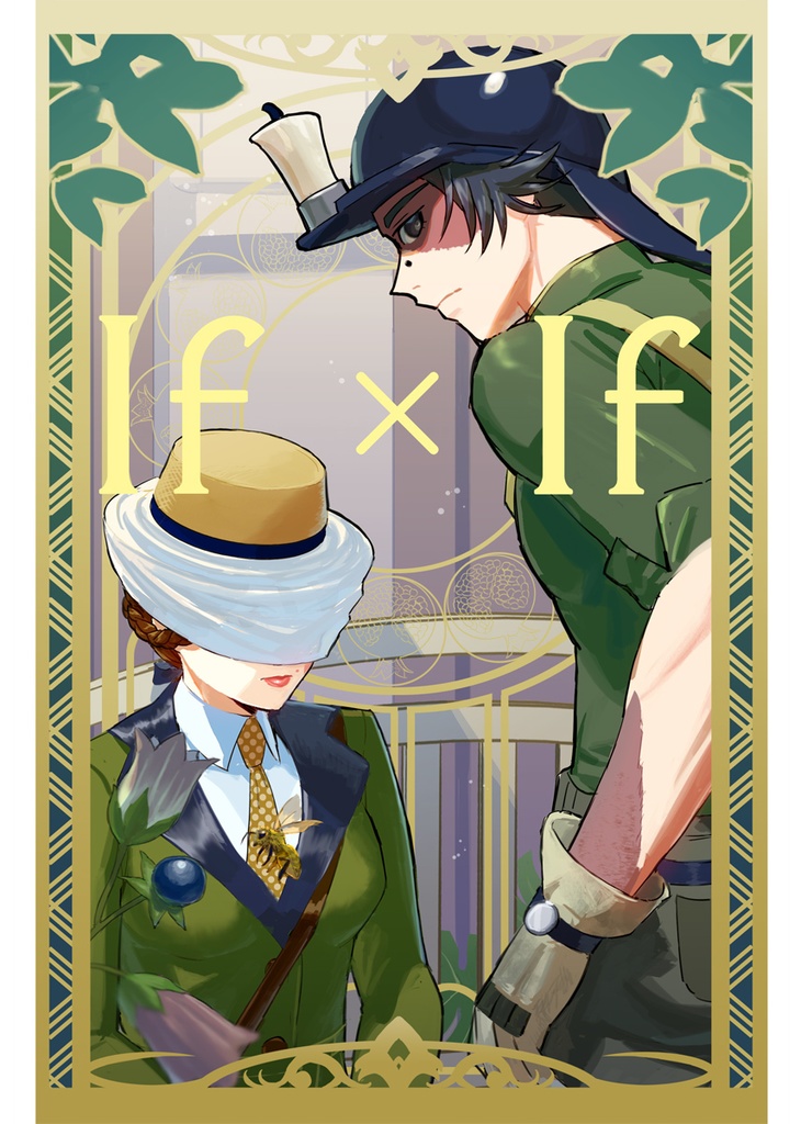 If×If