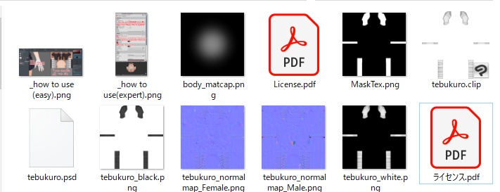 VRoid 礼装手袋【試着有】