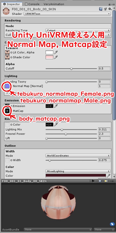 VRoid 礼装手袋【試着有】