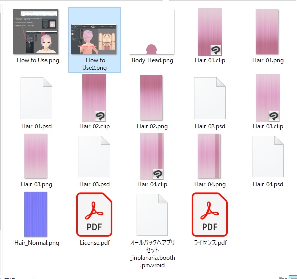 オールバック&三つ編み【VRoidヘアプリセット】