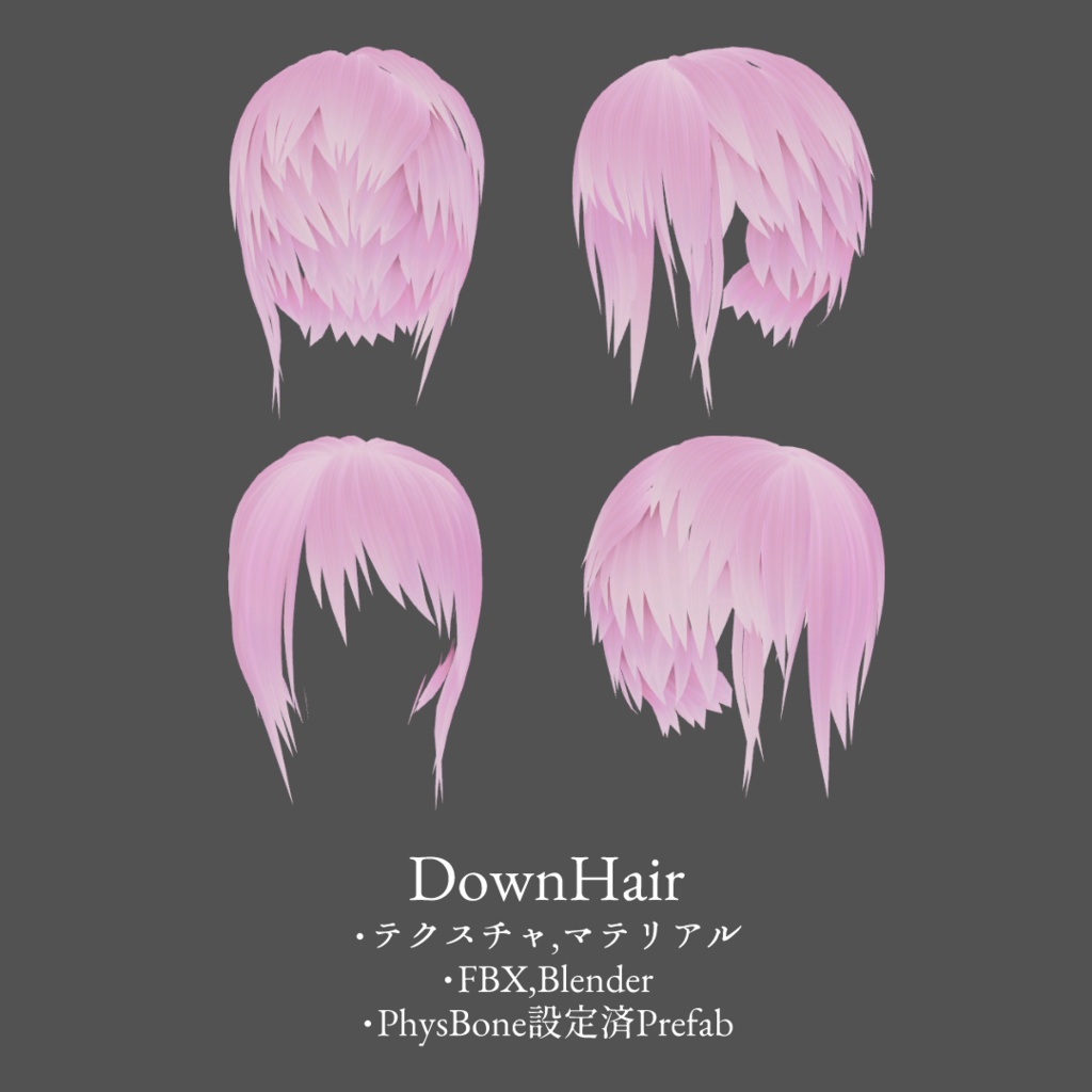 小腸さん専用 追加衣装セット