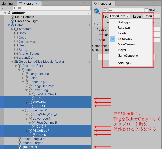 【ジェラス対応】ロングジレ