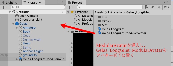 【ジェラス対応】ロングジレ