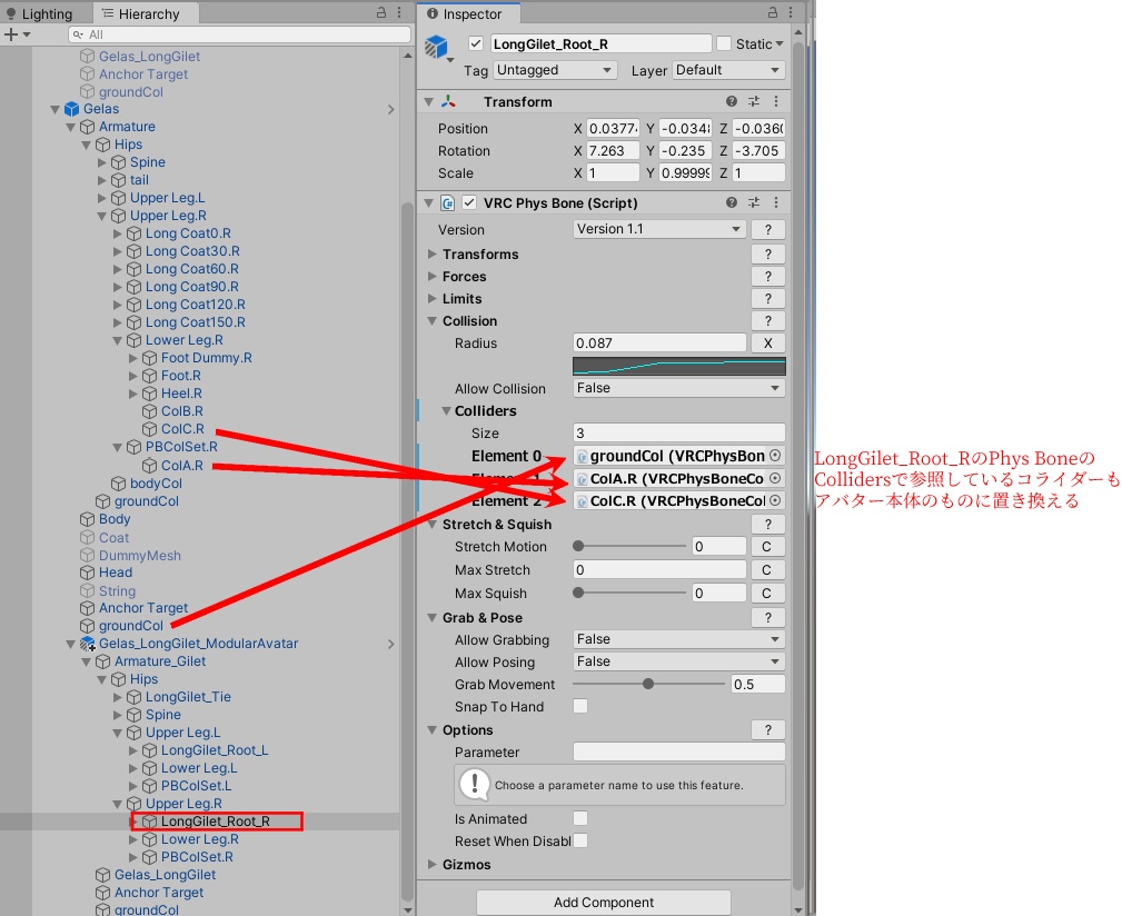 【ジェラス対応】ロングジレ