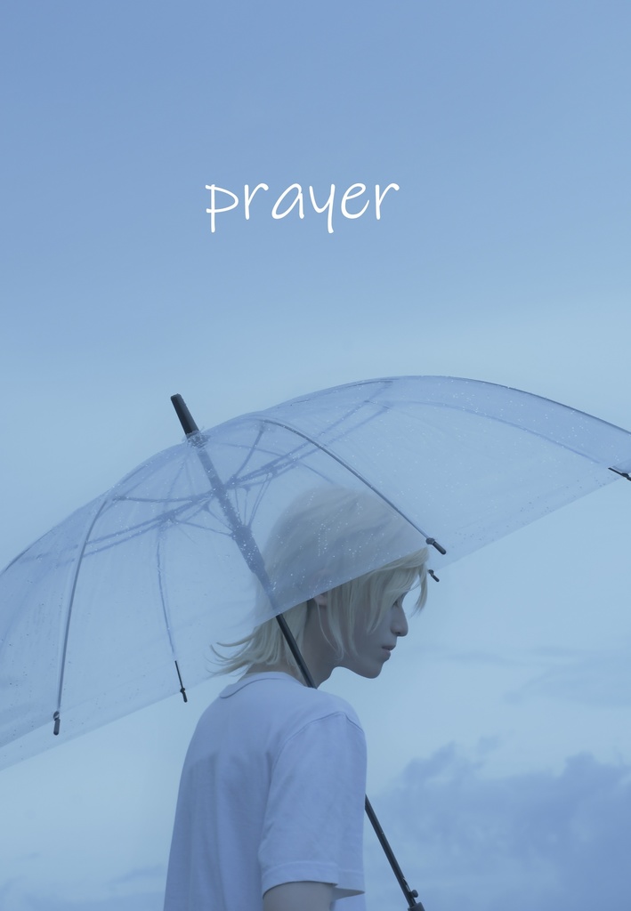 写真集prayer