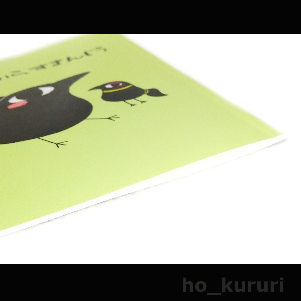 銘菓からすまんじう 同人誌 4コマ+2コマ+ミニイラスト 本文28ページ