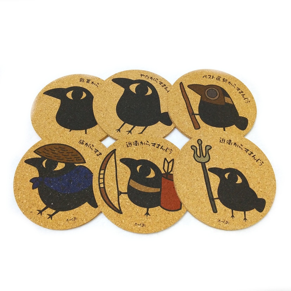 銘菓からすまんじう コルクコースター 5358